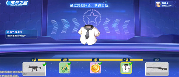 迷你枪战精英破解版内置菜单