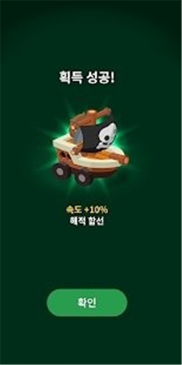 God of Rail(铁轨之神)截图2