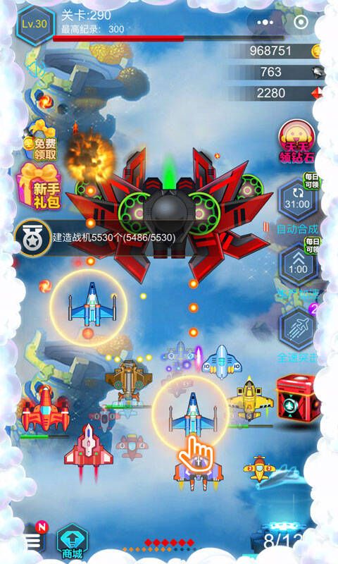 欢乐星际大作战最新版免费金币版 截图2