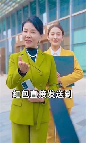 金虎猜成语截图3