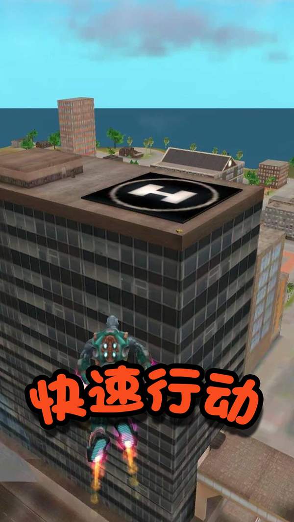 格斗英雄冒险 v2.0