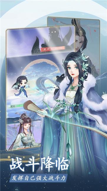 仙与仙游  v1.0.20