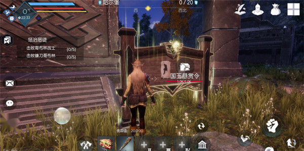 任务接取
