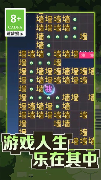 黑洞吞噬大冒险抖音小游戏截图2