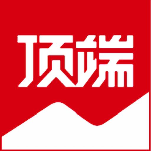 顶端新闻app