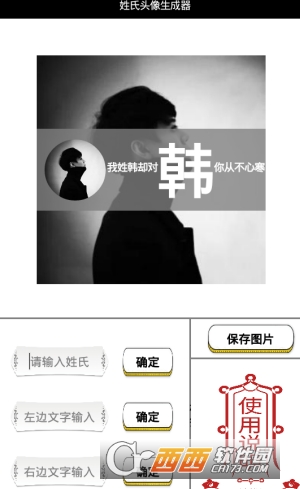 农场模拟 V1.01 安卓版