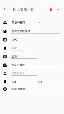 大以编辑器