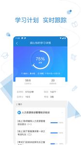 绚星  v1.02