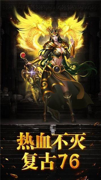 月灵微变三职业版截图1