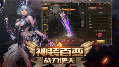 剑圣的契约安卓版