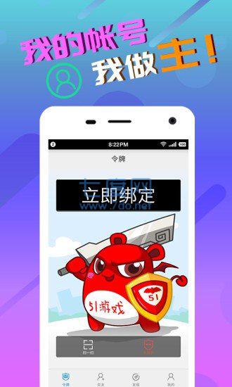 51游戏极速版截图0