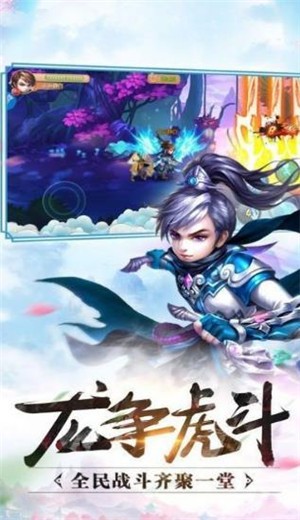 三界幻天诀 2020-09-21 13:50