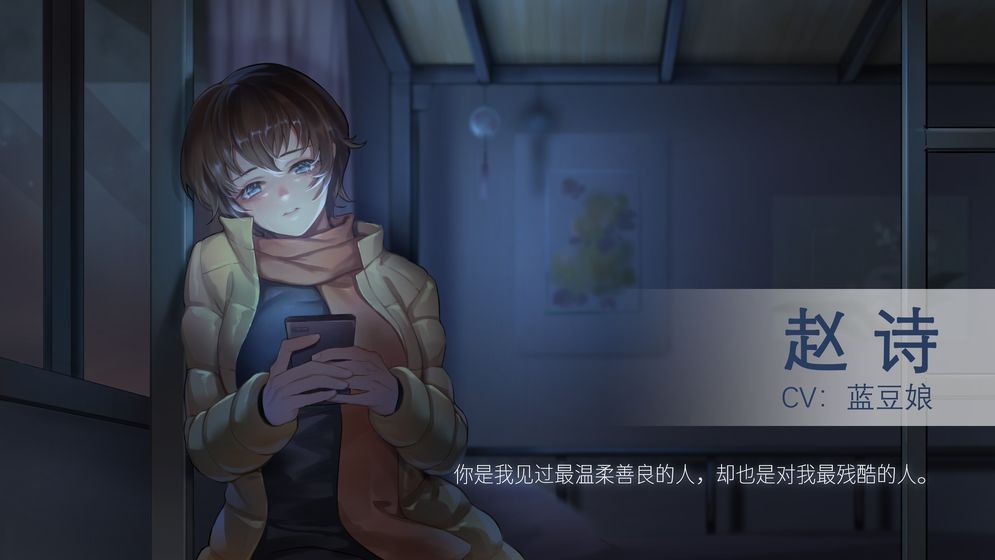 他人世界末游戏  v1.0.0