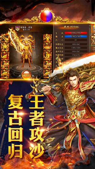 陷落大天使手游官网最新版 截图2