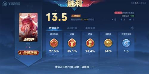 王者荣耀国际服最新版