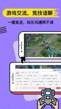套路键盘截图2