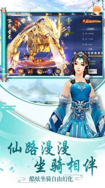 轩辕藏龙决手游官方版图片1