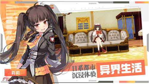 零界之痕官方版截图0