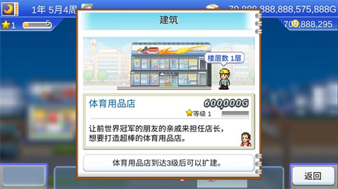 风云拳击物语1.3