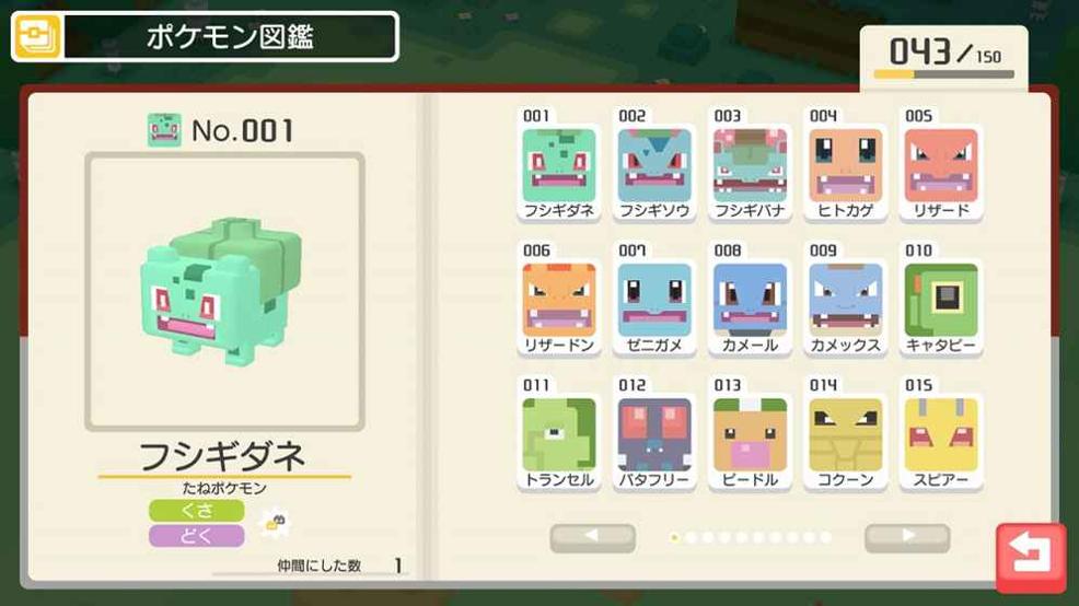 Pokemon Quest v3.0.5