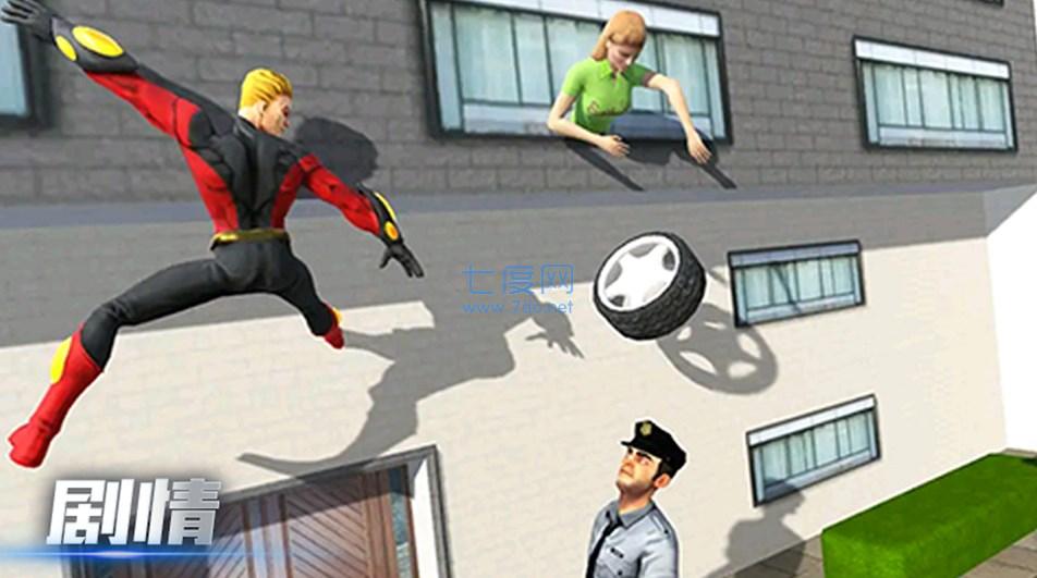 特工射击王者游戏截图2