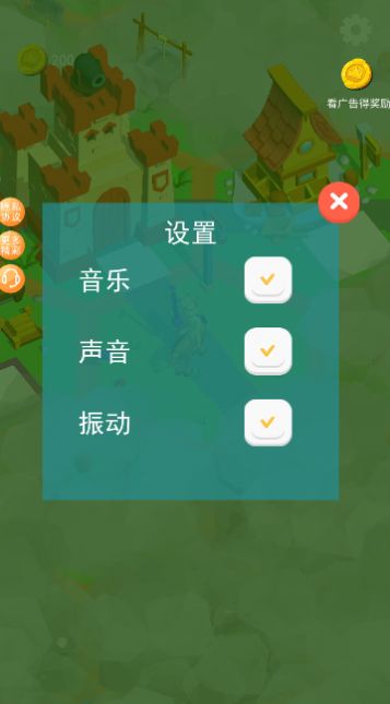 我守塔最牛安卓手机版  v3.3.4