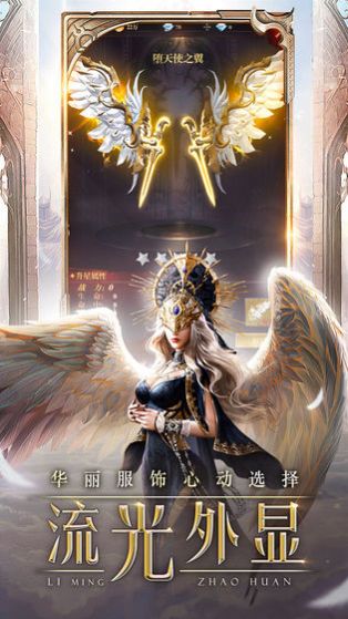 黎明召唤重启手游官网安卓版 截图1