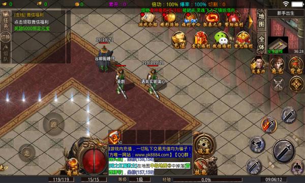 千旗极品火龙官方正版手游  v5.5.3