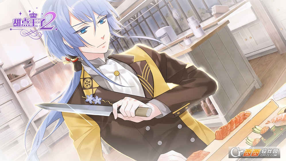 甜点王子2 v0.1.17 安卓版