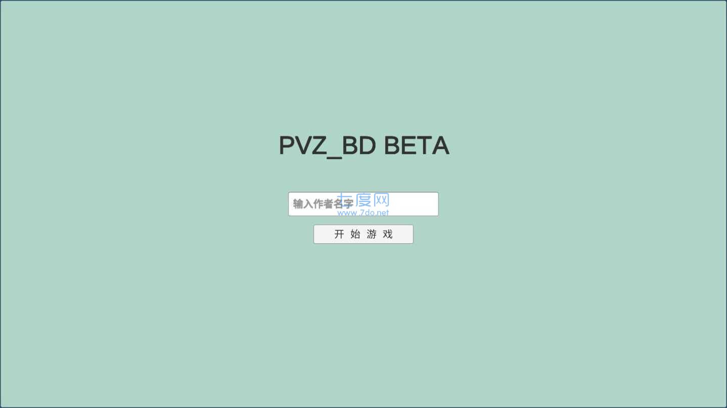 宅宅萝卜pvzSF狼嚎僵尸