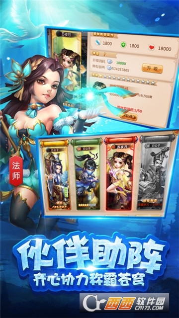 完美仙界ol v1.12.0.2安卓版