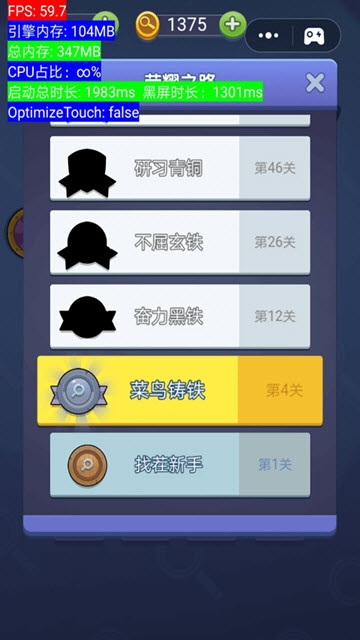 神探你瞅啥截图2