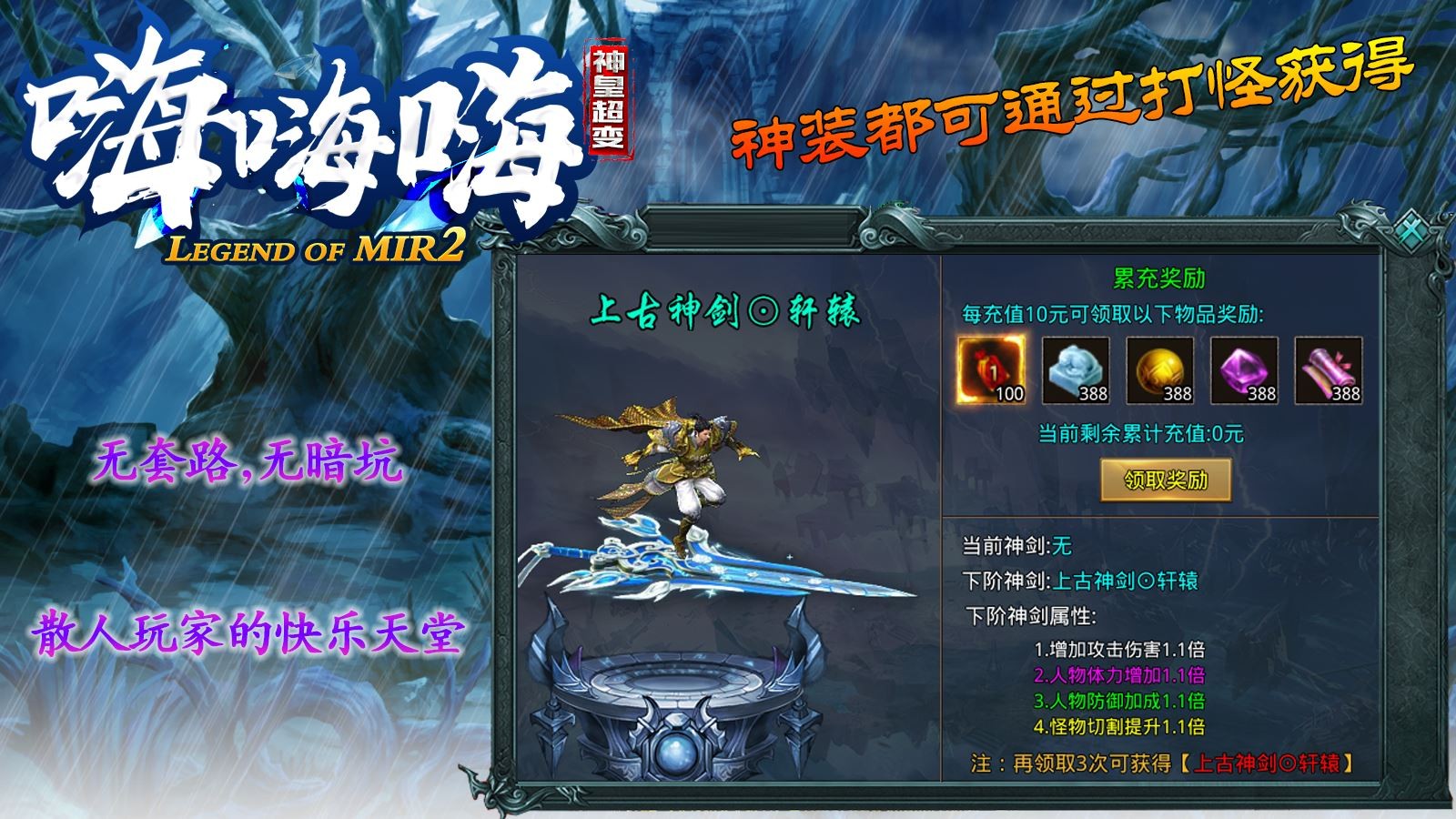 神皇超变嗨嗨嗨 2023-06-14 17:02