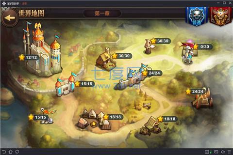 魔塔之英雄无敌 v1.1.1