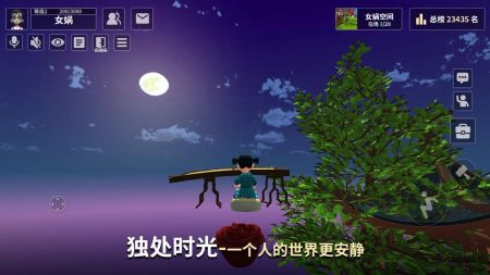 女娲手游 v3.1.5