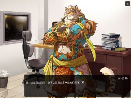 家有大猫中文版 v3.1.5