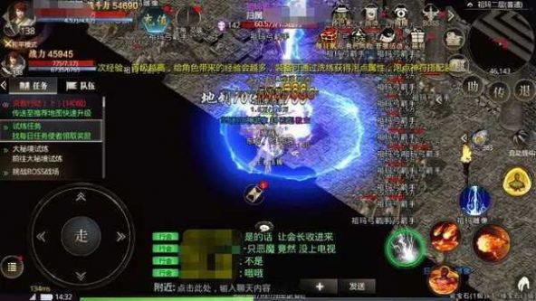 星王大极品手游官方版图片1