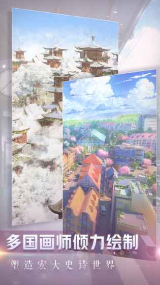 闪耀暖暖古城街角最新官方版 截图1