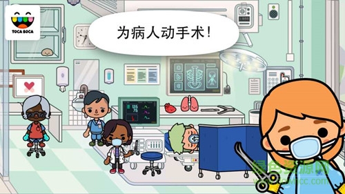 托卡生活世界 全解锁版截图3