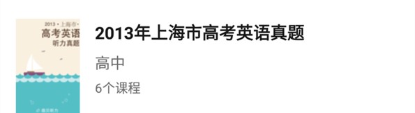 百分单词
