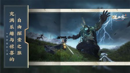 逆水寒云捏脸 v3.1.5