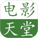 电影天堂TV