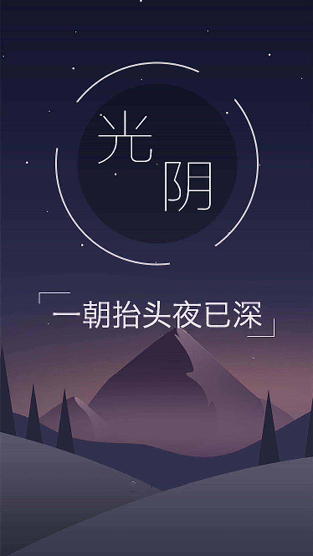 树莓小说阅读器  v1.0.6