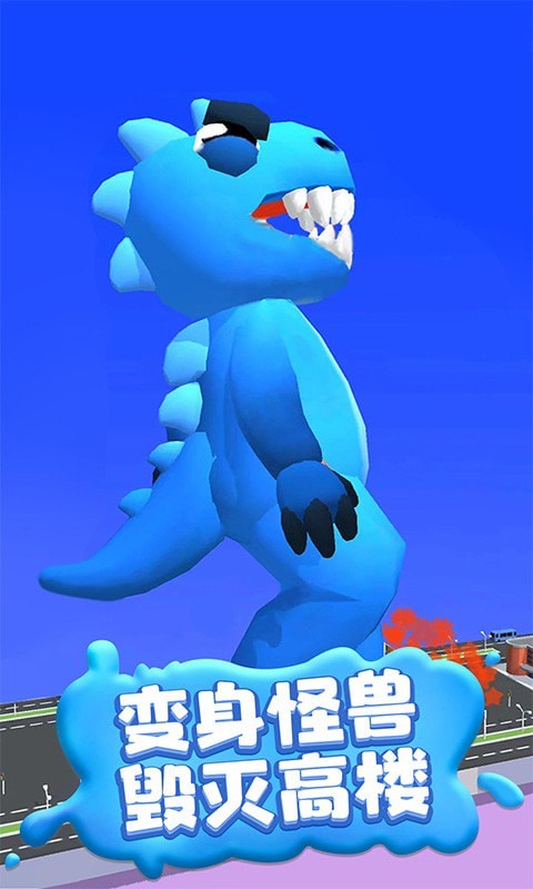 疯狂踩踩踩截图1