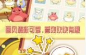 曼曼玩游戏盒