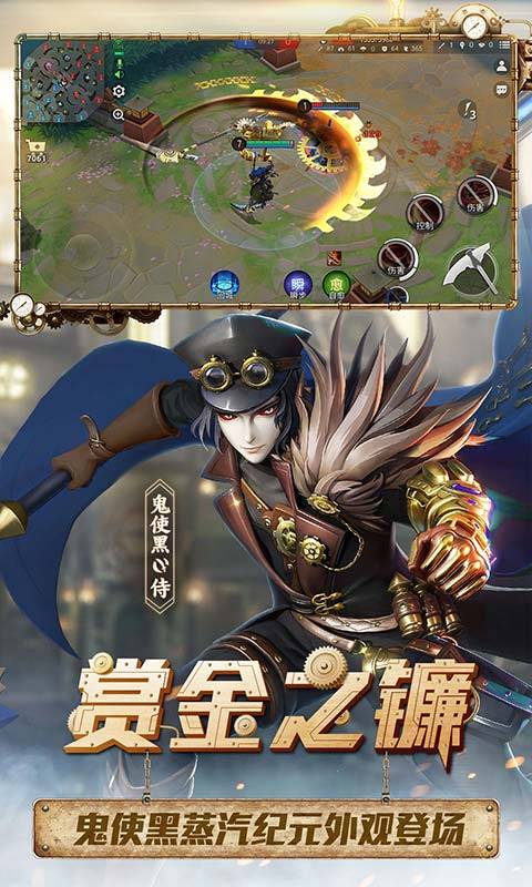 决战平安京最新版截图0