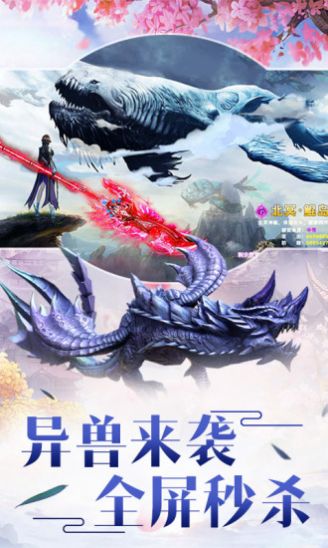 至尊神魔手游官方最新版 截图1