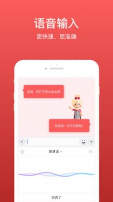 微脉输入法.jpg