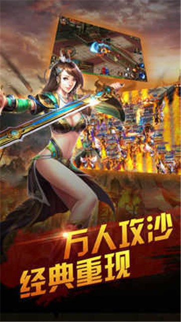 金装裁决攻速版  v1.0