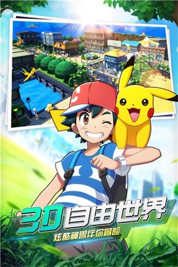 魔王乱入截图0